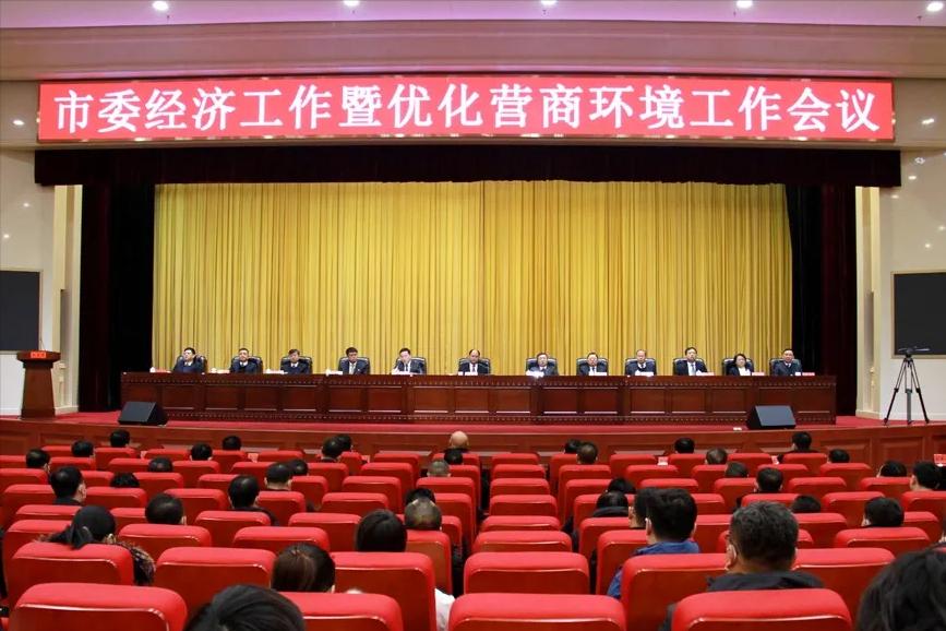 德惠市2022年六个项目是什么,德惠24个重大项目