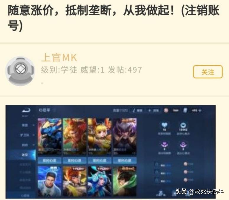 王者荣耀点券涨价是真的吗,王者荣耀点券打折取消