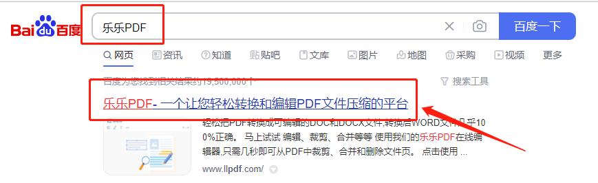 pdf转word在线转换免费,免费的pdf转word在线转换教程分享