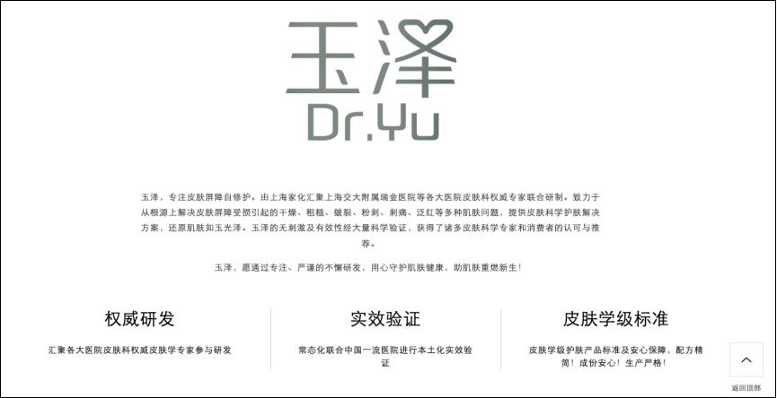 跑腿小哥接到医院订单,跑腿小哥去药店买布洛芬