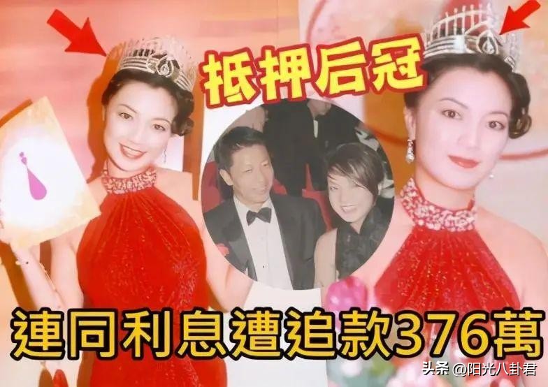 12位港星豪宅,定居内地的10位过气港星