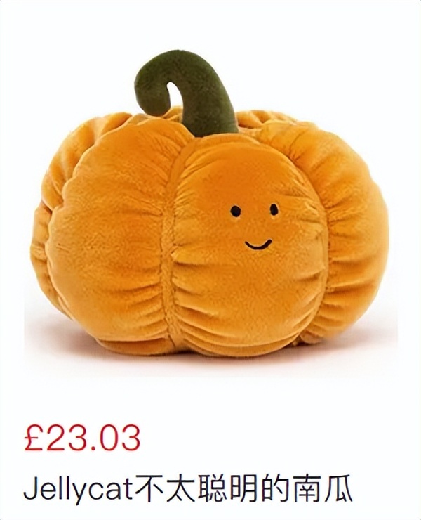 Jellycat的60+产品，带你来看看起名鬼才