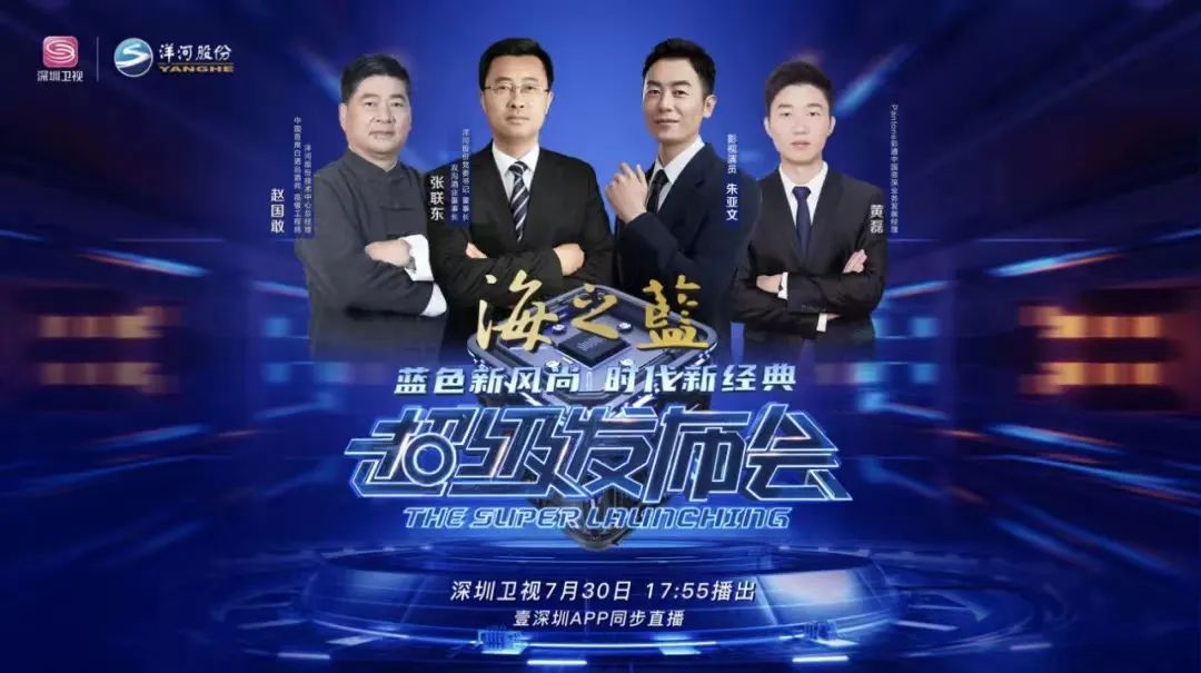 助力“核心引擎”动能澎湃，深圳卫视持续擦亮湾区“先锋名片”