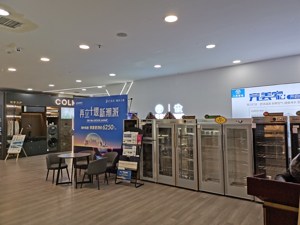 赋能·突围||人商家电“完美家”以实践探索伙伴共赢之路