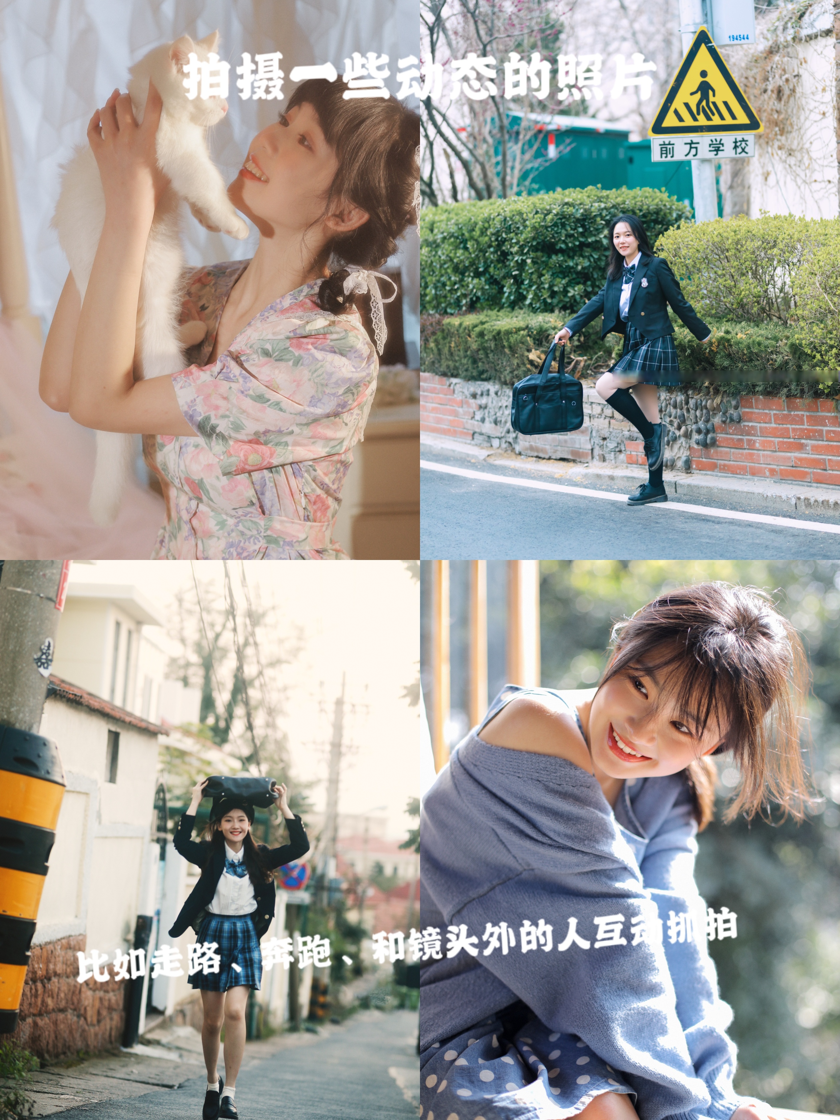 必须掌握的9个拍照姿势,5个简单不重样拍照姿势一学就会