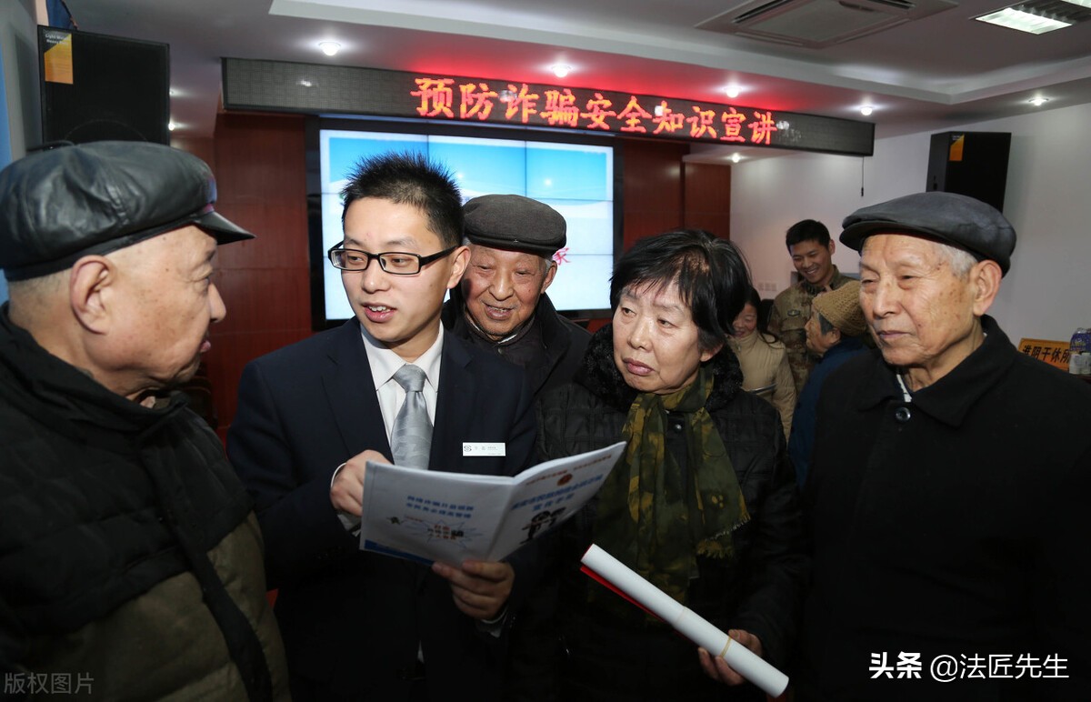 金牌潜力股,分析师推荐股票被骗