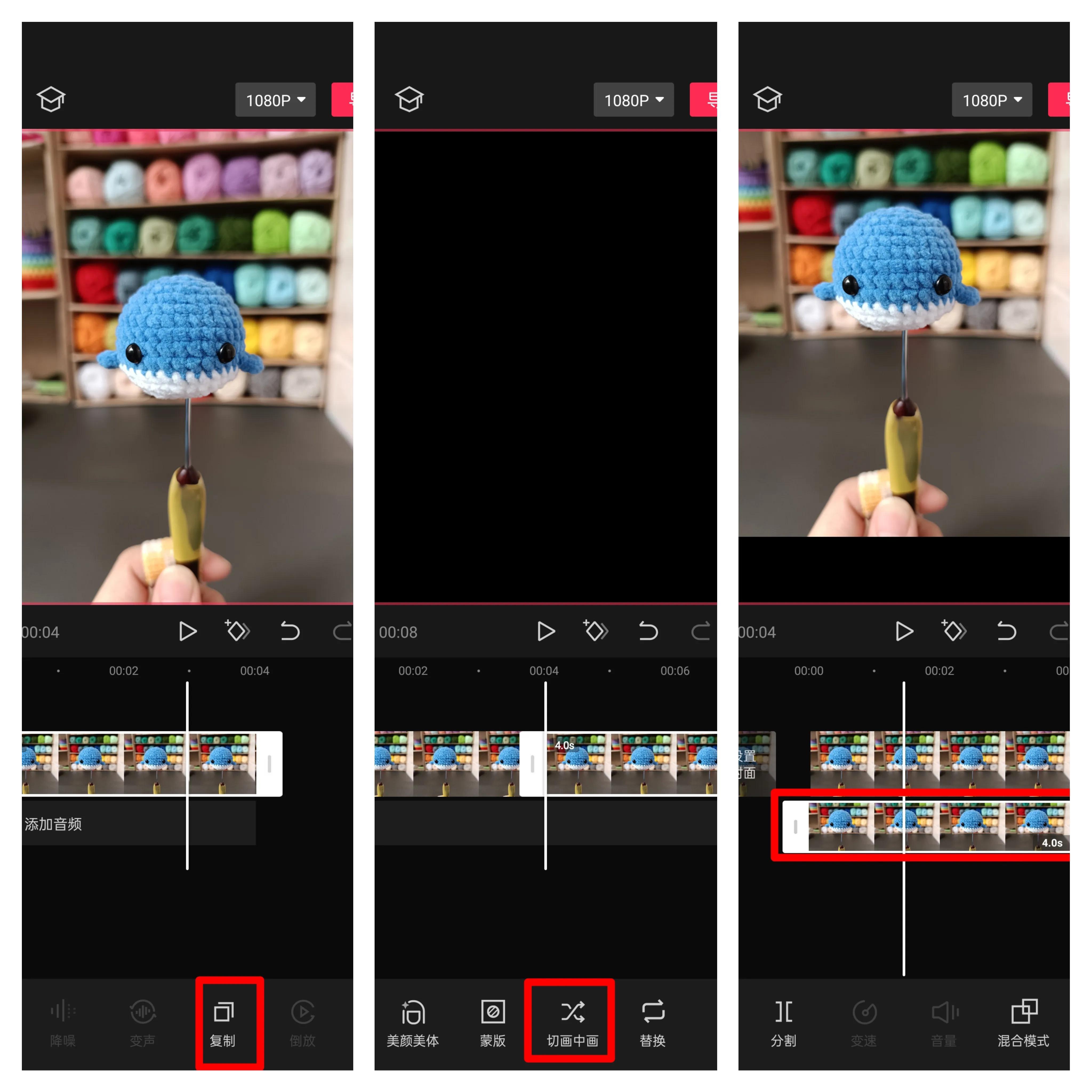 剪映画中画蒙版视频教程新手入门,剪映画中画蒙版圆形的使用方法