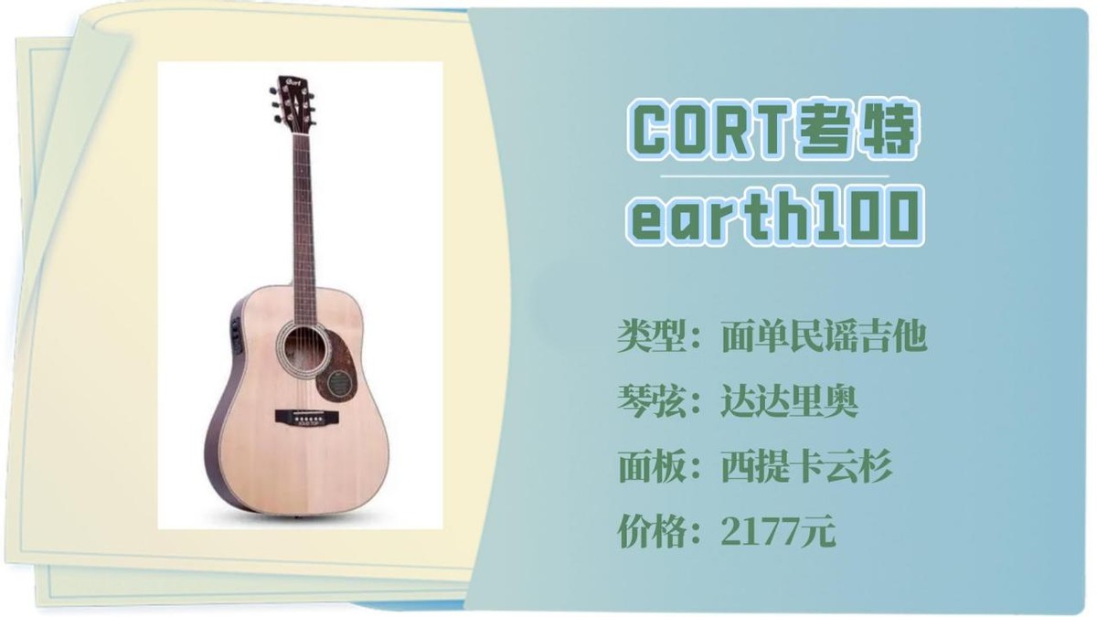 吉他怎么选弦,民谣吉他琴弦什么材质的比较好