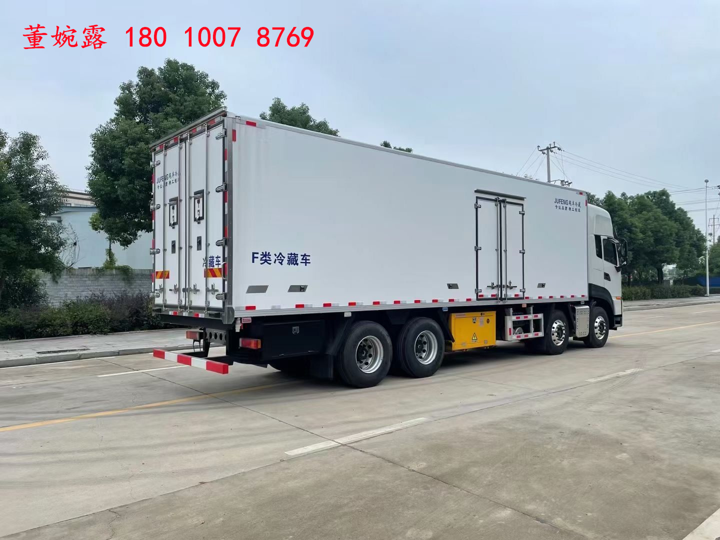 二手九米六东风天龙冷藏车,程力天龙kl前四后八冷藏车价格