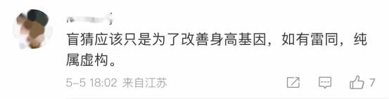 何猷君奚梦瑶,奚梦瑶何猷君卖衣服