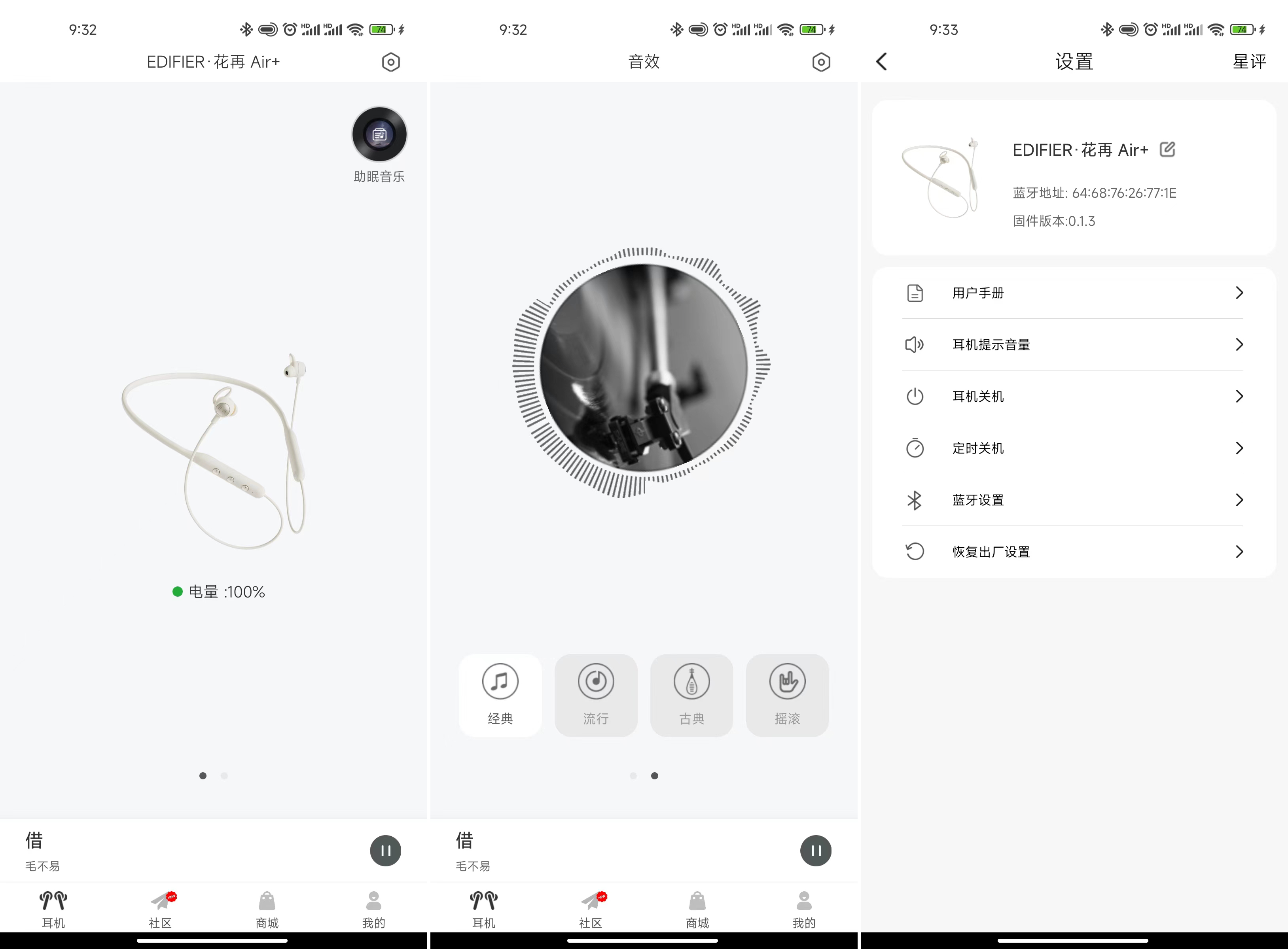 蓝牙耳机是不是过时了,头戴式耳机真的过时了吗