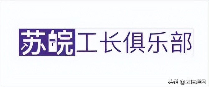 2022年北京装修公司前十名,2022装修公司排名前十