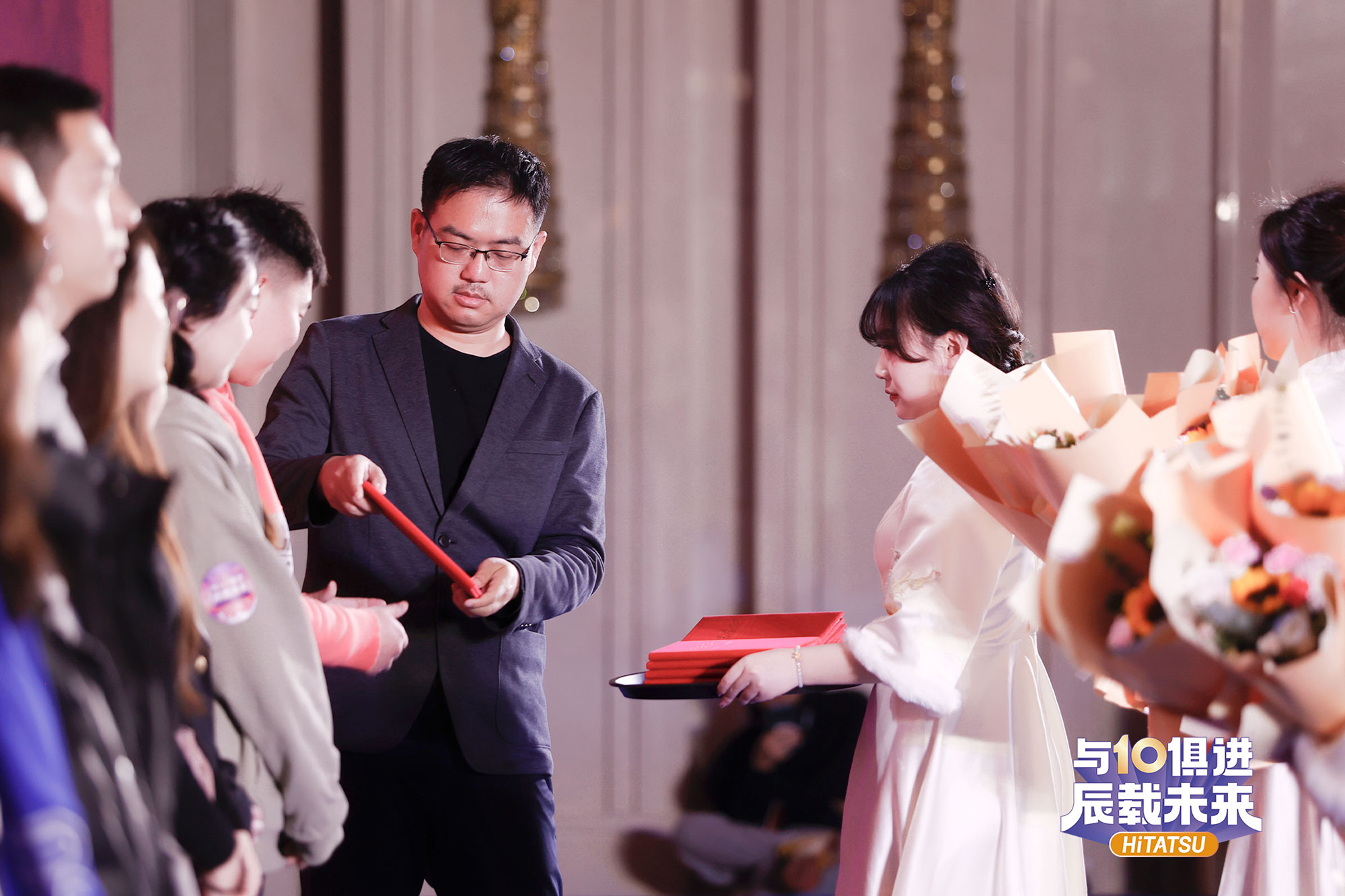 日辰集团举行十周年暨2023年会盛典