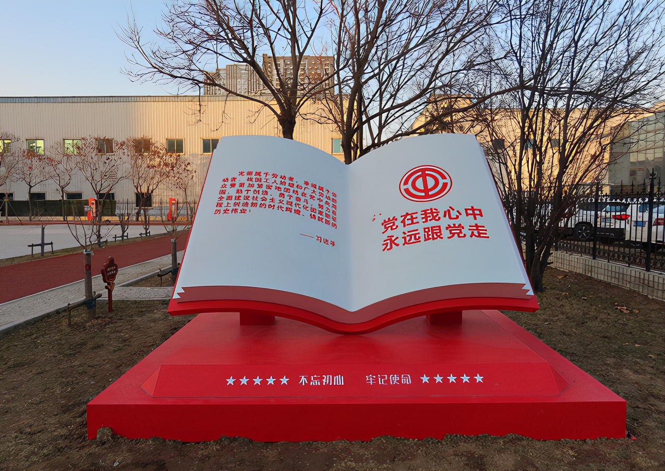 保定莲池区规划公园,保定市莲池区改造