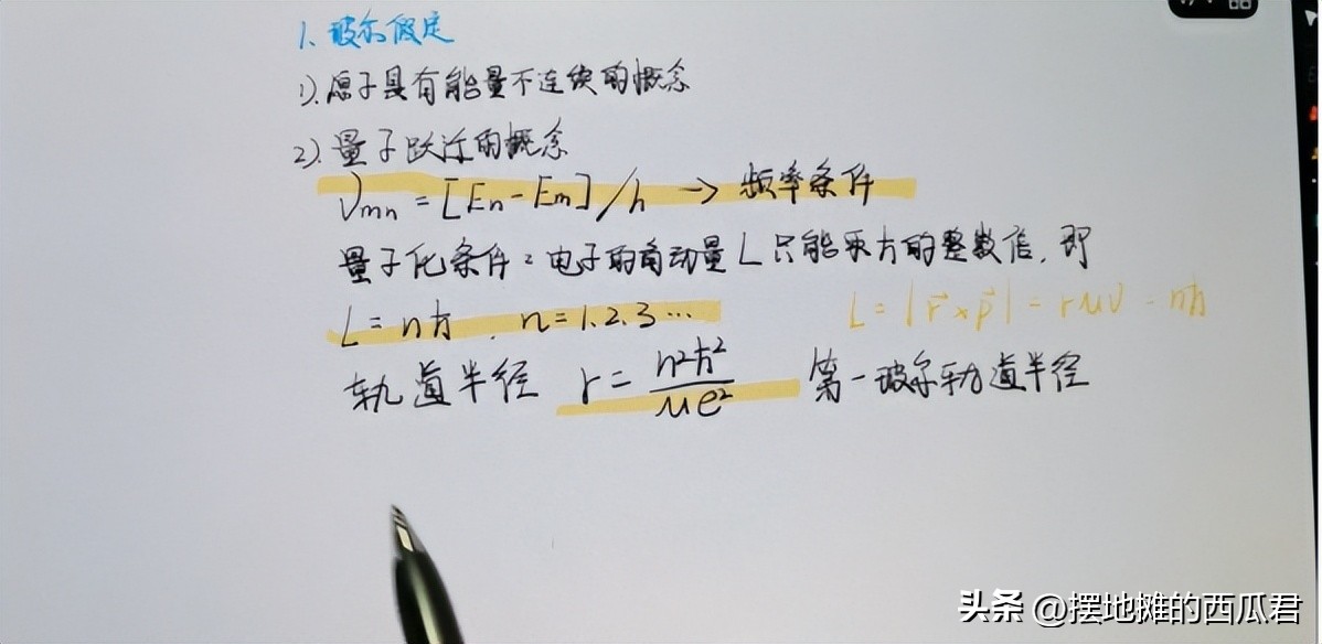 荣耀平板v8pro什么价格能买,荣耀平板v8pro多少钱入手合适