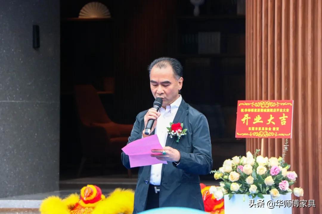 东莞华师傅家具,华师傅家具广州店