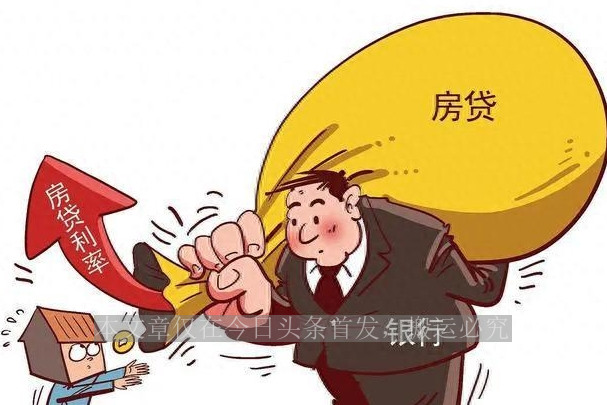 经济低迷,经济疲软房产投资