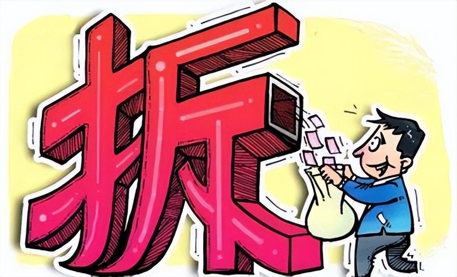 拆地征迁,征迁和拆迁的补偿是同一标准吗