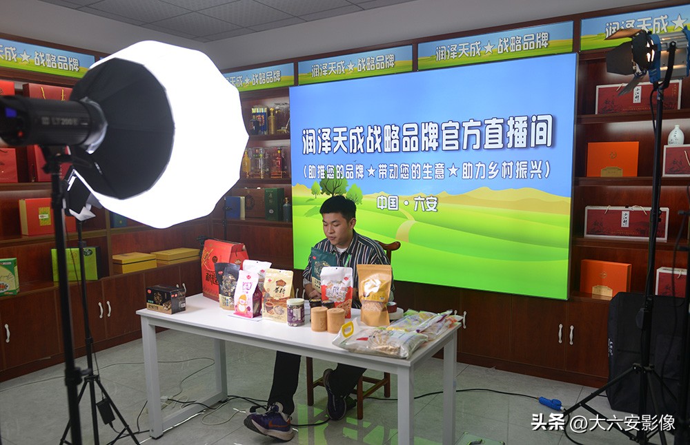 农产品电商直播间,电商蜂狂购国际财富中心