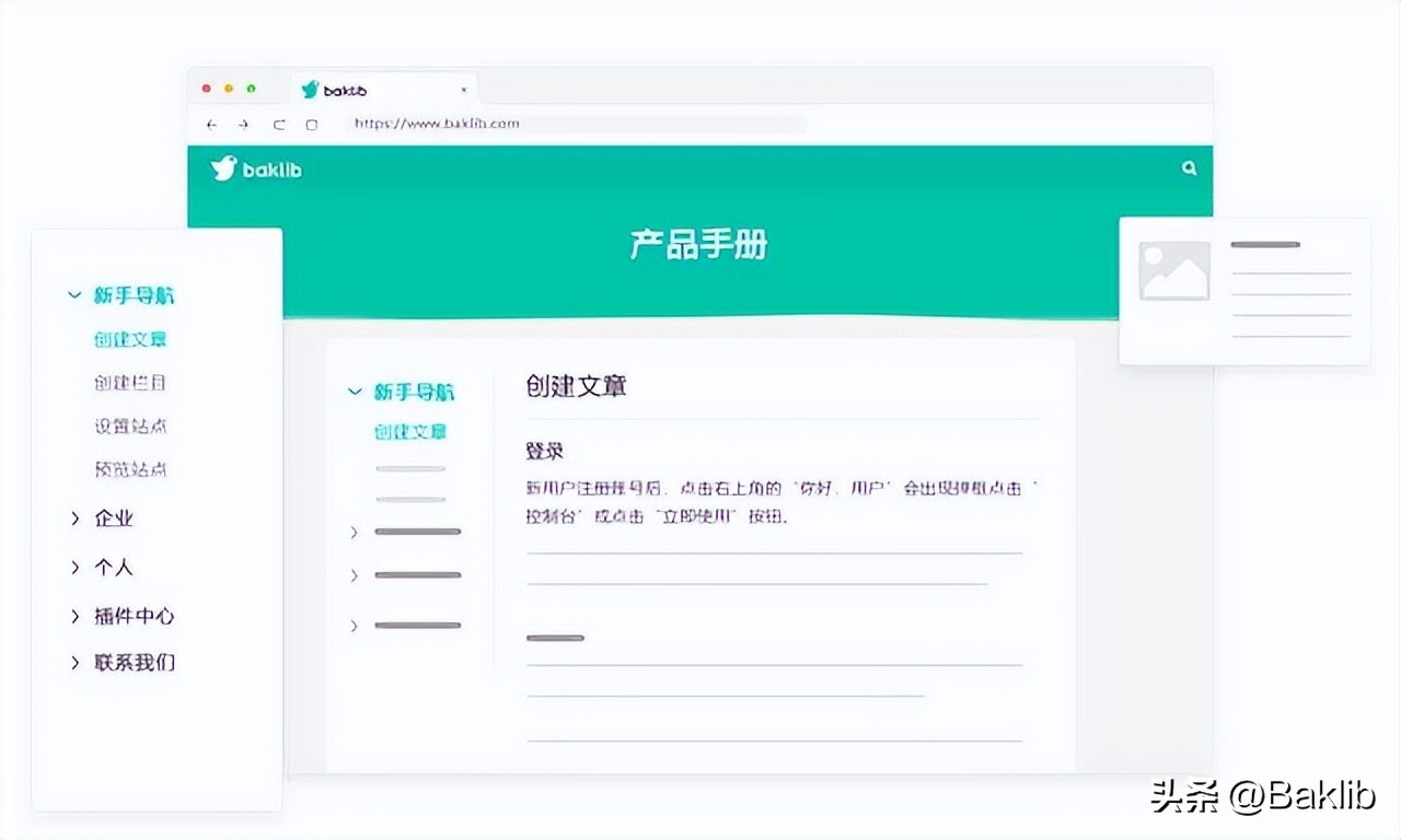 如何把产品说明变成电子版,怎么建立产品说明书文档