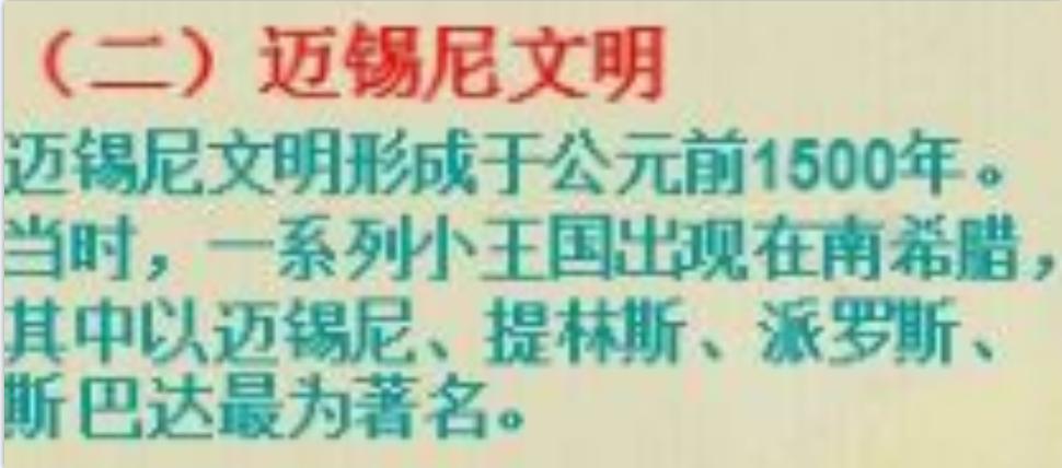 欧洲音乐史标题音乐,欧洲音乐简史歌曲