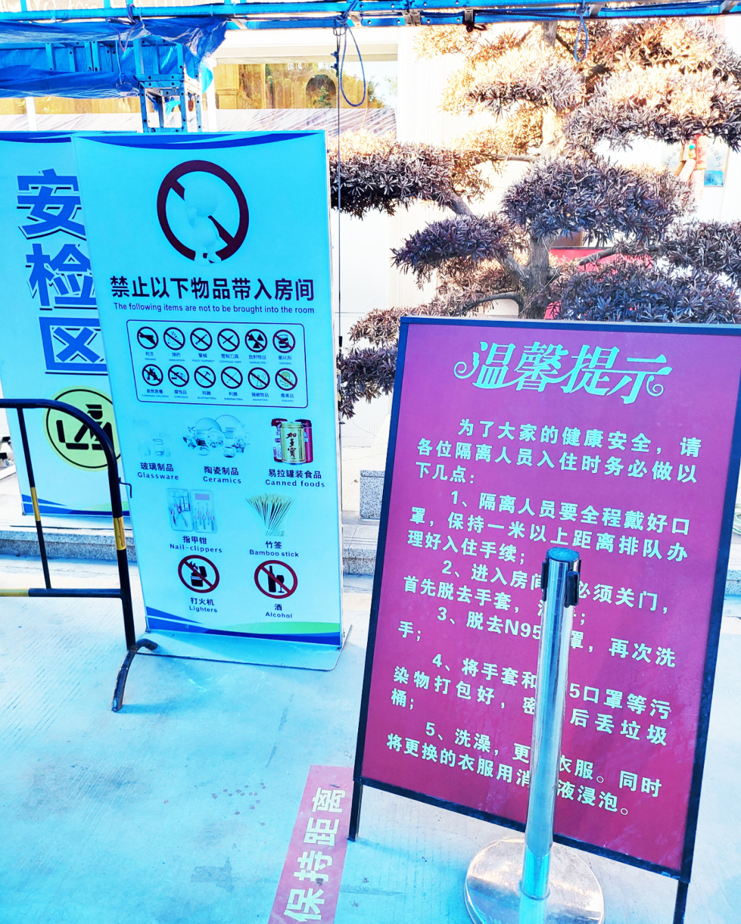 香港回深圳隔离过关过程,香港回厦门隔离7天