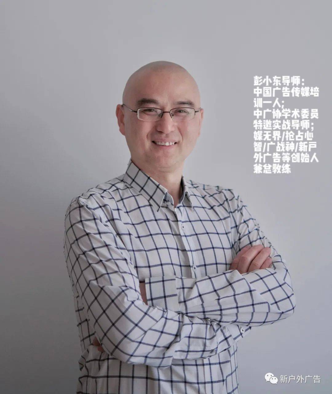 户外广告增长技巧,户外广告引人注目的六大诀窍