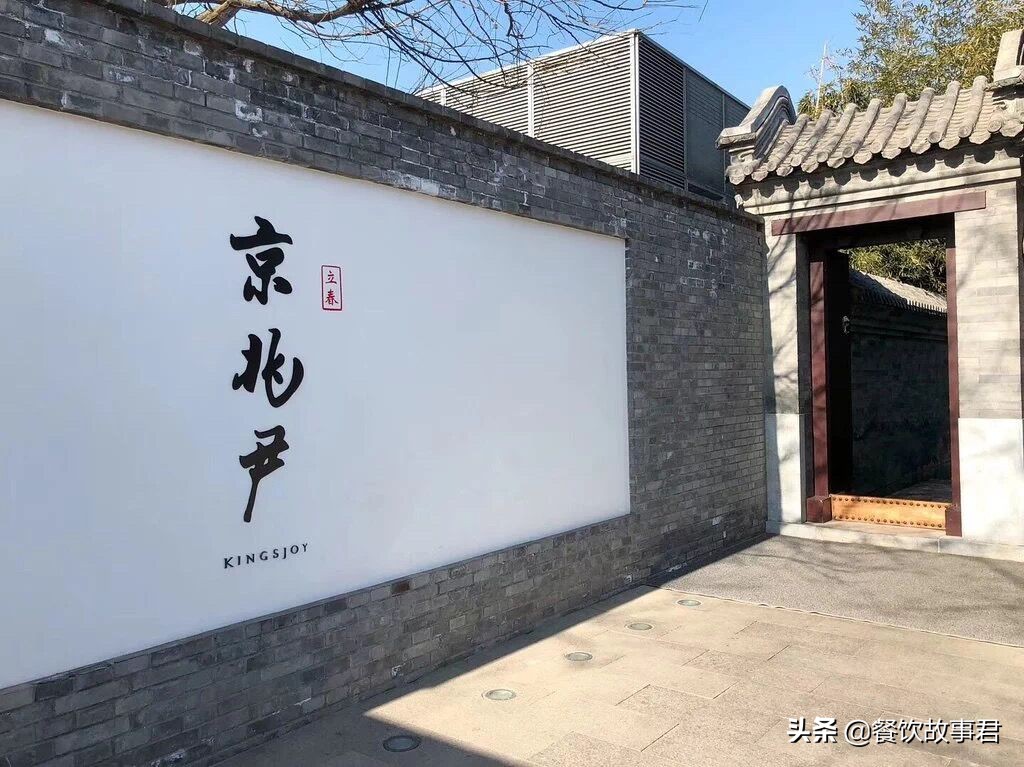 米其林三星素食餐厅,米其林三星素食主义店