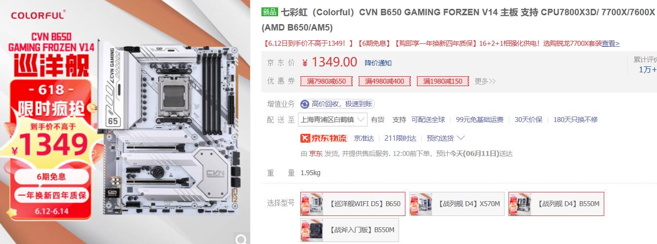 3千元主机配置清单11月,最便宜全新主机配置推荐