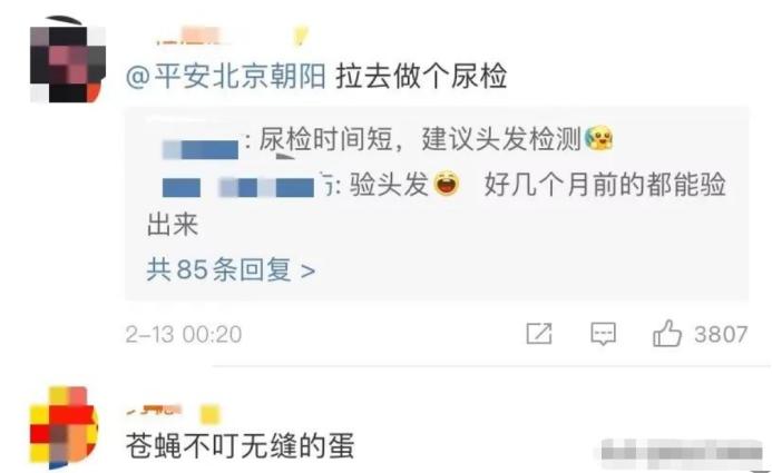 郭采洁顾里决裂原因,郭采洁被顾里夺舍前后吐槽