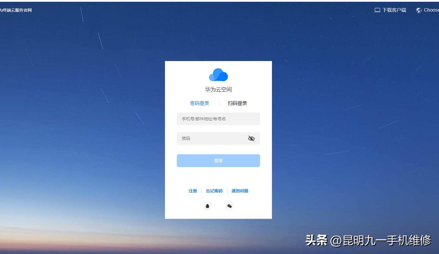 苹果手机摔坏了怎么导出照片,手机坏了怎么导出数据到新手机