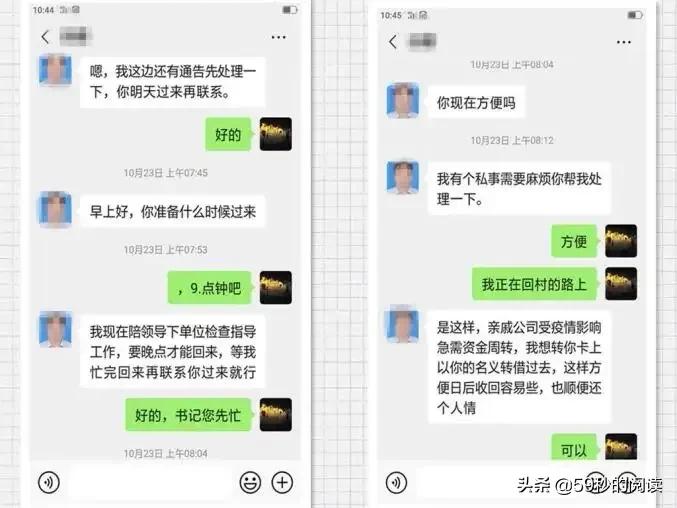 杜绝利用社交软件进行诈骗,如何识别社交软件诈骗