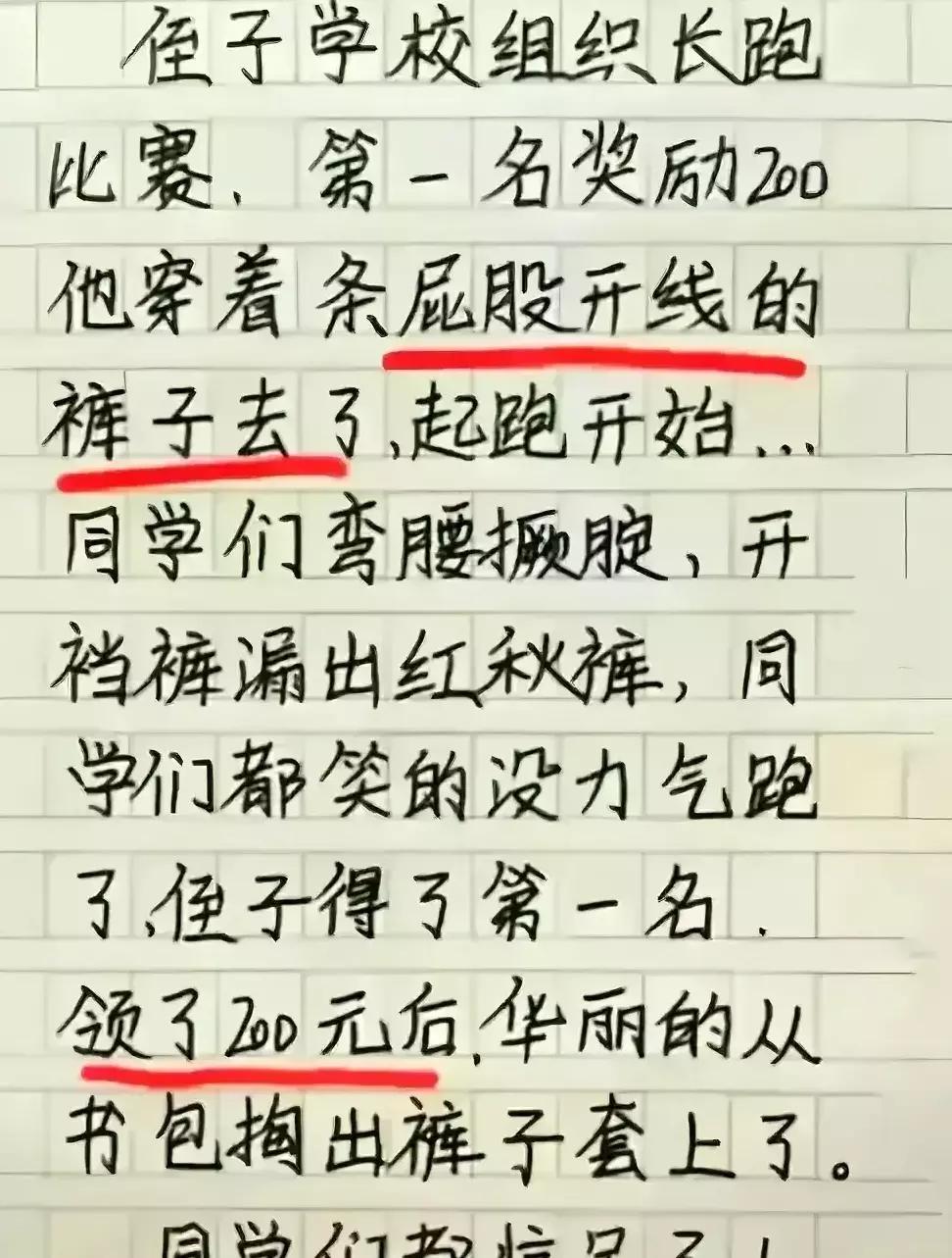 小智:我是我的文学新星,但我不相信