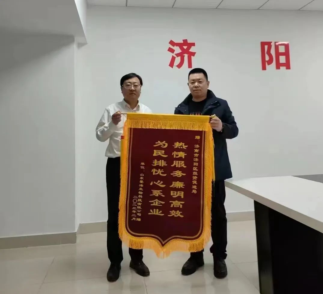 济南招商引资工作专题,济阳产业园区招商