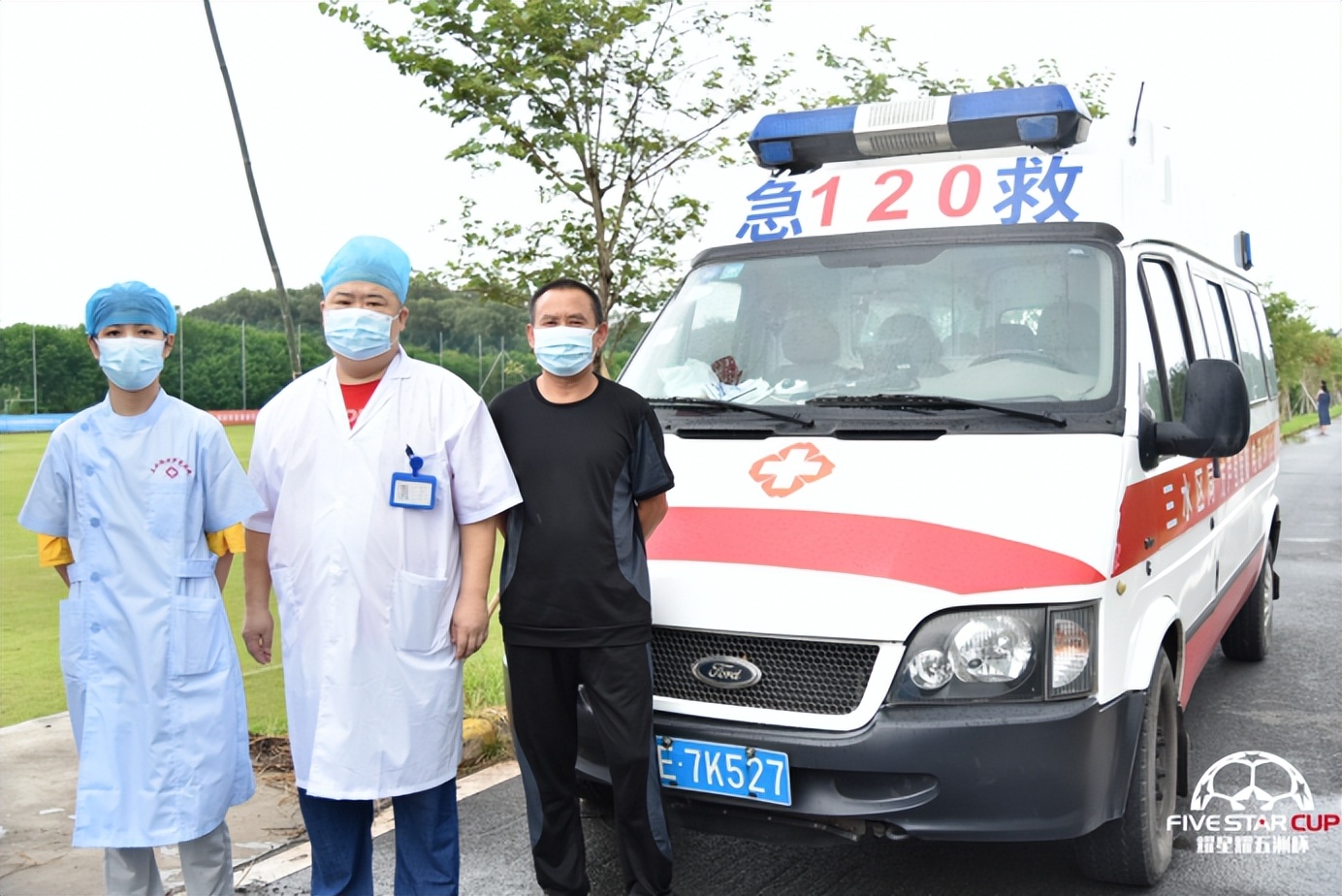 星耀五洲杯三水威斯汀,2023威斯汀青少年精英挑战赛