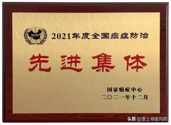 湖北省肿瘤医院本部在哪里,湖北省肿瘤医院是公立医院吗