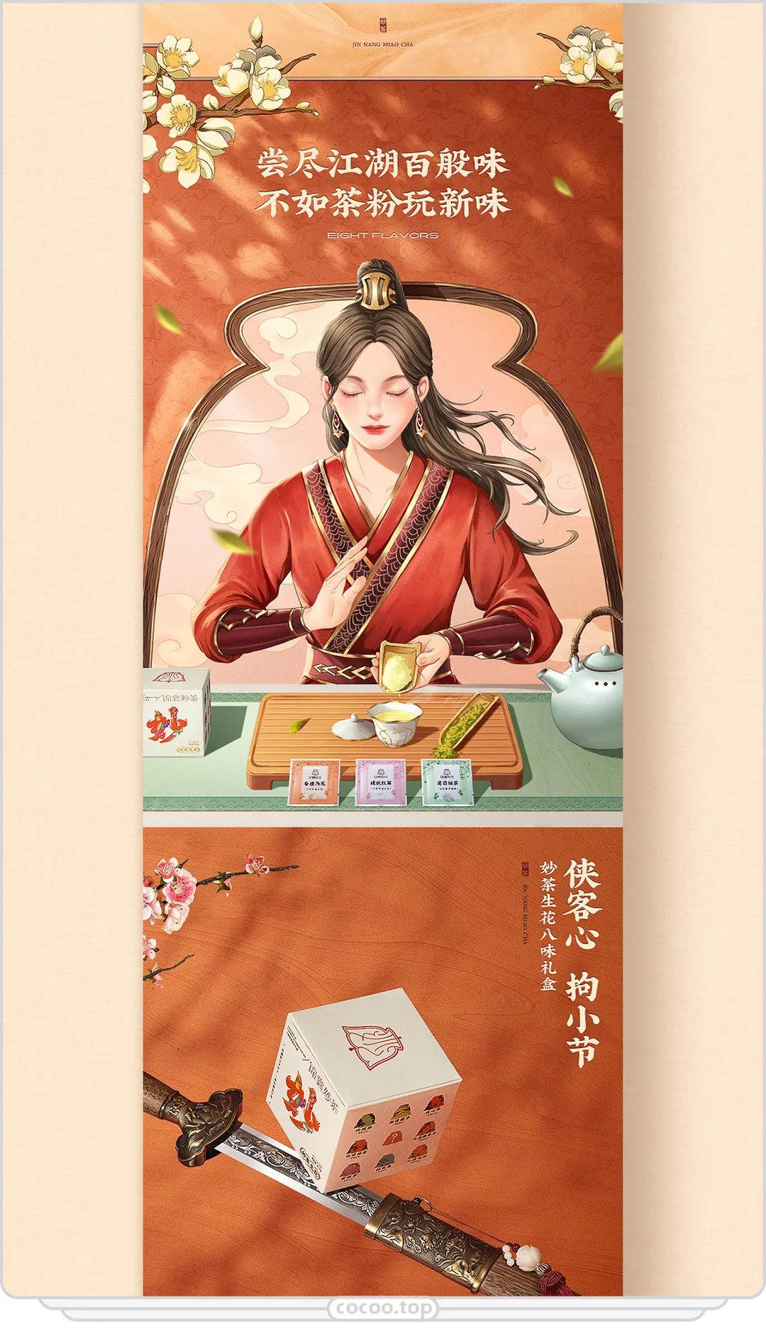 字体编排原理学会你就无敌啦,字体与编排教程书籍