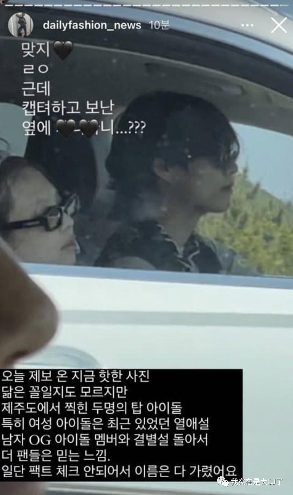 这岂止是恋情瓜啊，根本细思极恐