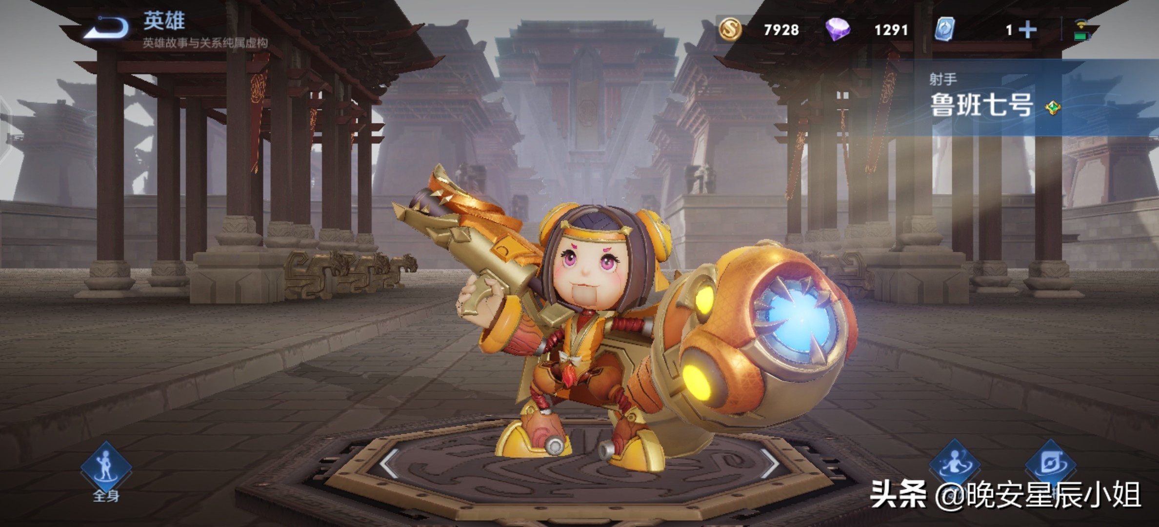 王者荣耀里澜的原型是谁,王者荣耀干将莫邪皮肤原型