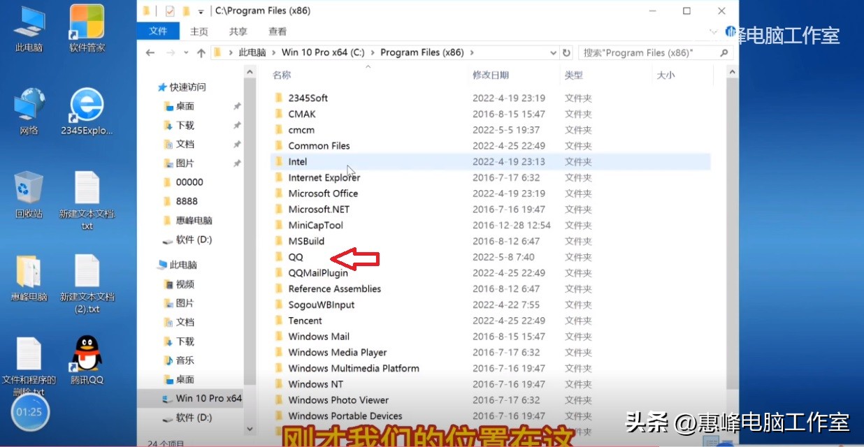 win10清理电脑软件卸载残留垃圾,win11系统快速删除程序