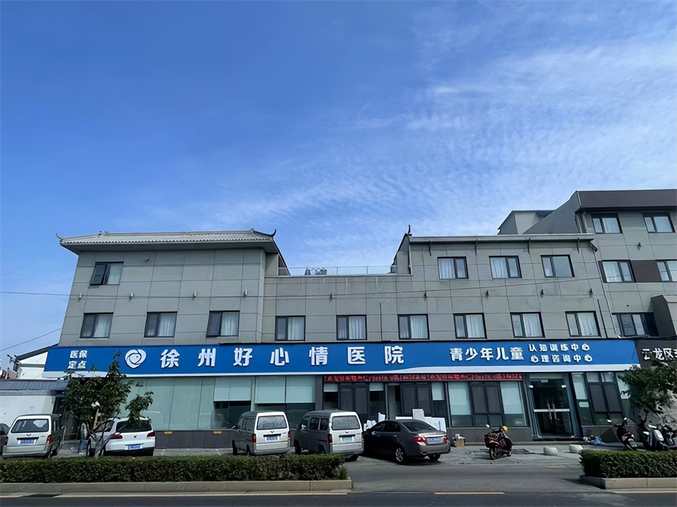 徐州星望儿童孤独症康复中心,徐州儿童孤独症医院排名