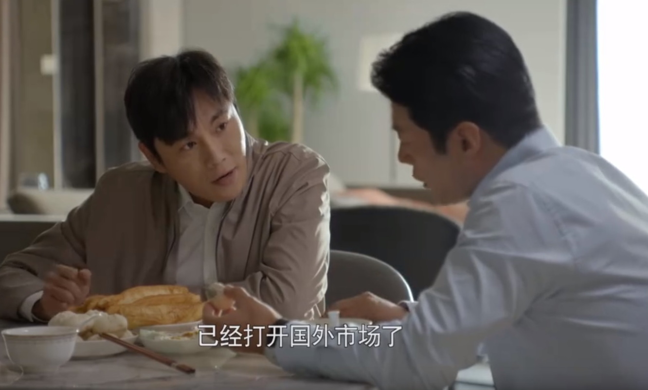 刘必英和孙和平,大博弈孙和平和杨柳摊牌