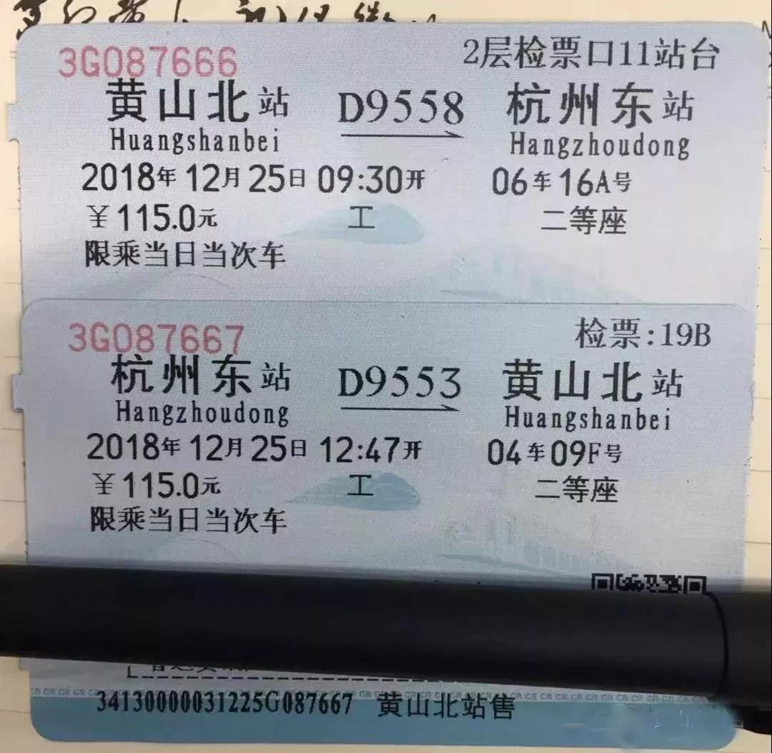 飞机票的电子发票能税前扣除吗,客运汽车票可以税前扣除吗