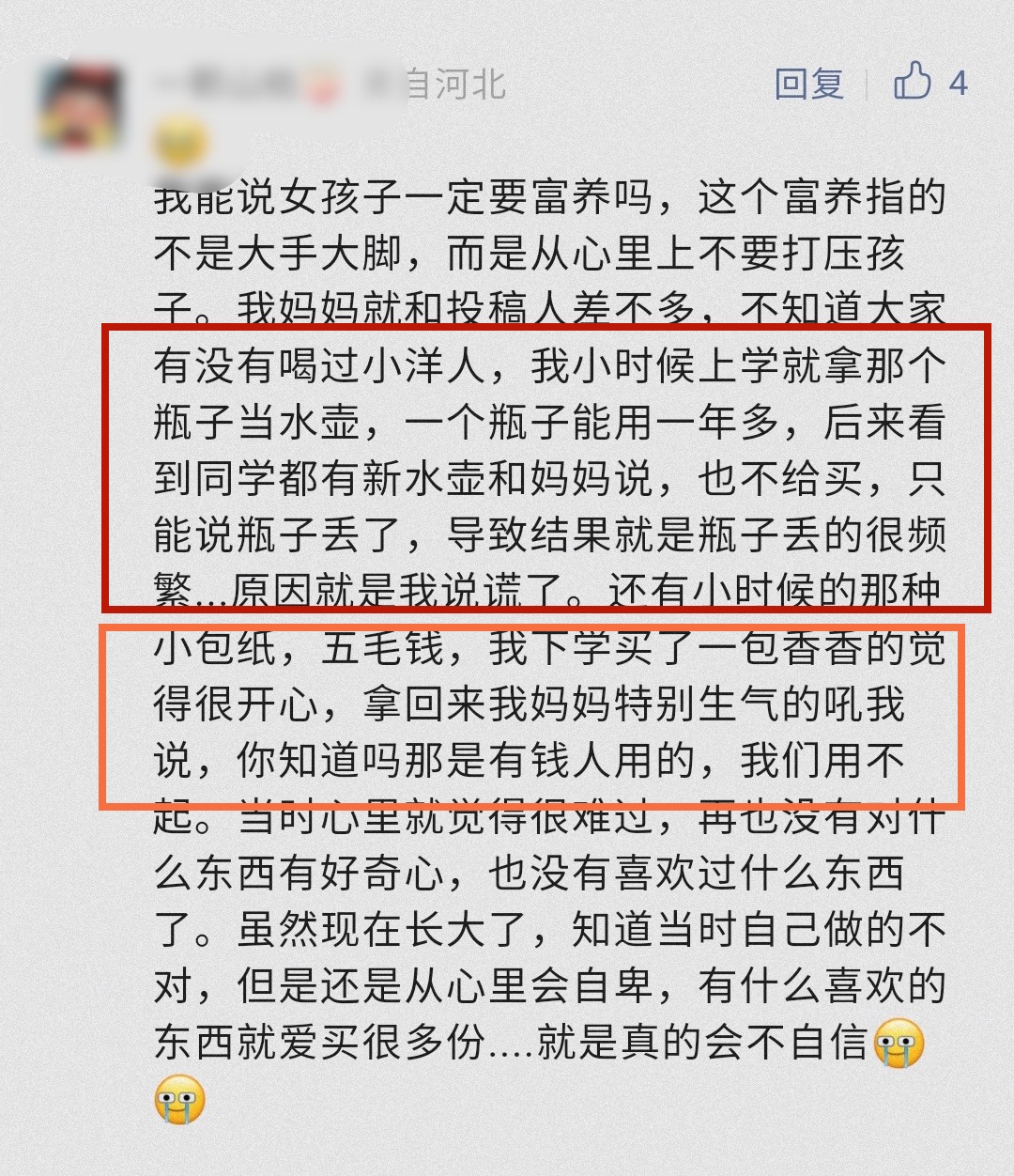 买书包被坑,买书包事件