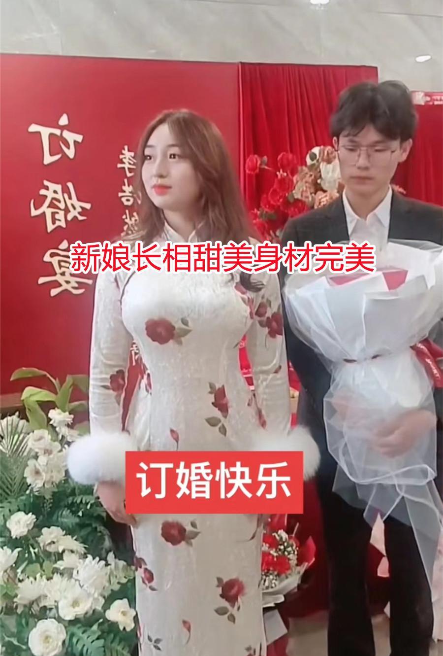 新标题：新娘身材完美，新郎却看不上她？！