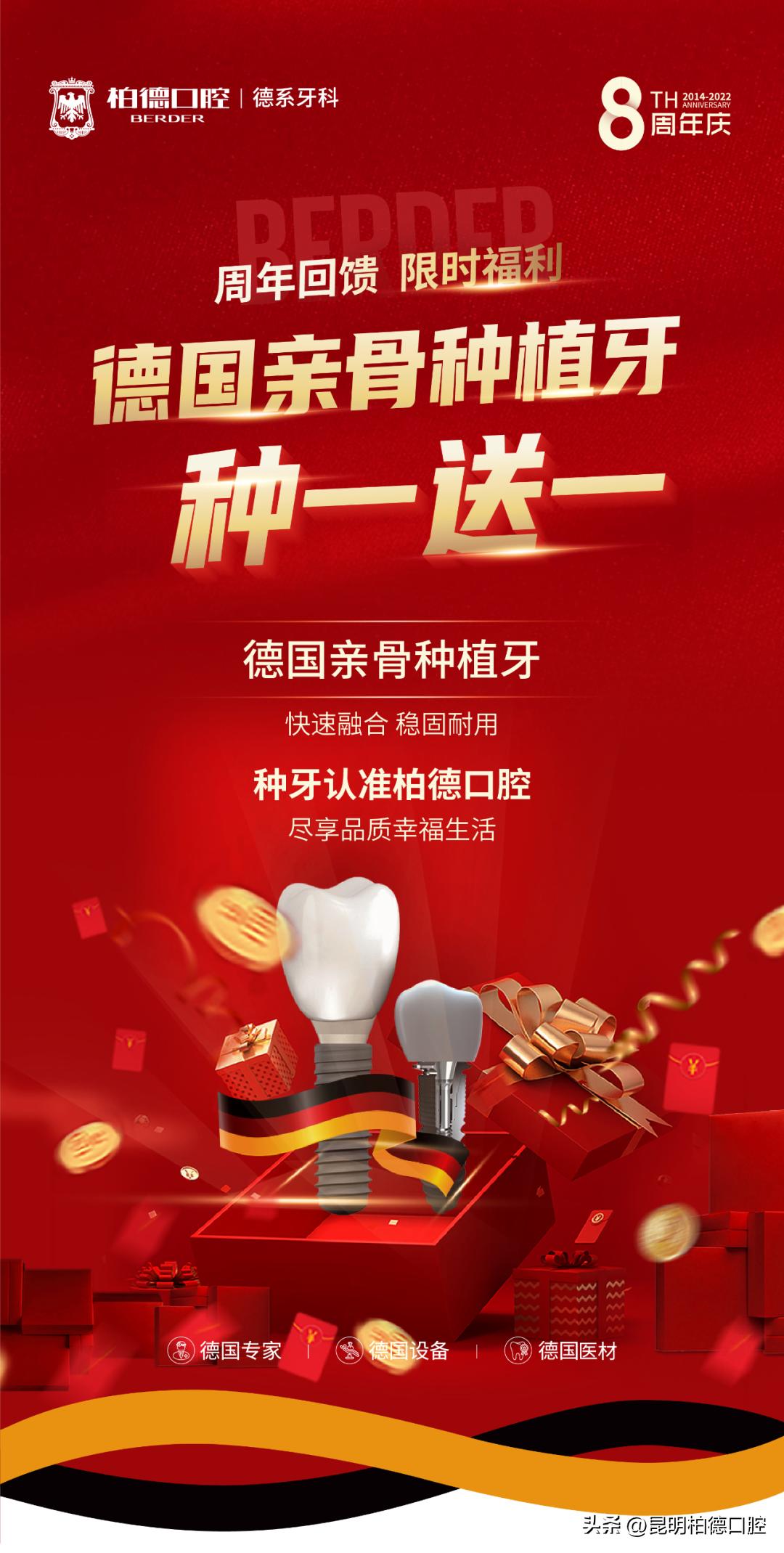 种植牙后还能吸烟吗,刚做了种植牙能吸烟吗