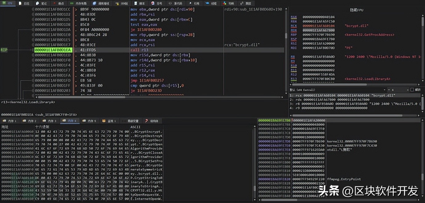 3CXDesktopApp遭遇APT组织供应链攻击分析报告