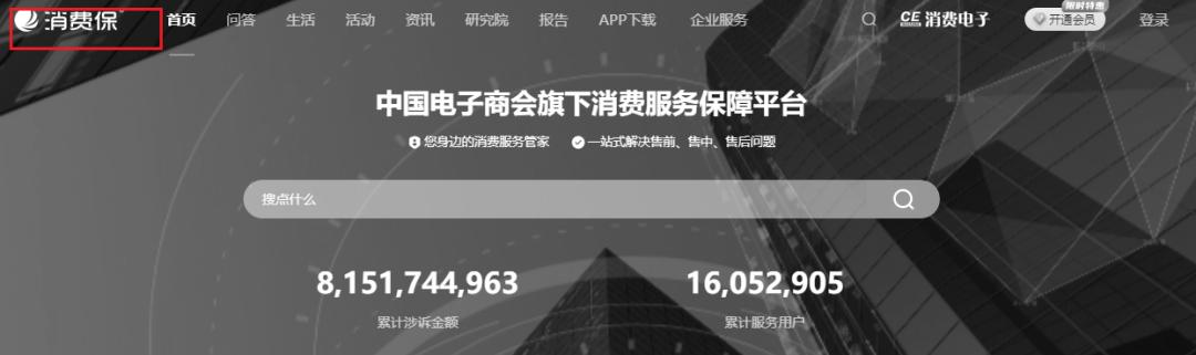 在当当买书怎么投诉,当当网买书联系不上卖家怎么办