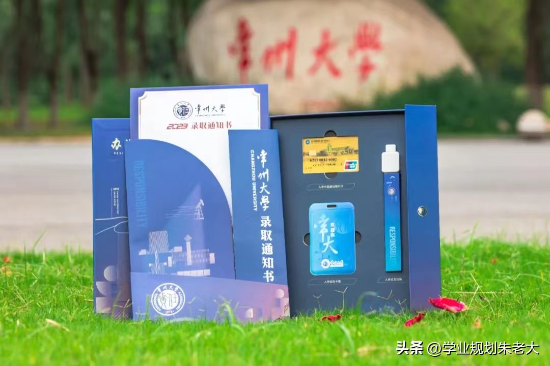 常州大学2023年专升本分数线,2023年常州大学各专业录取分数线