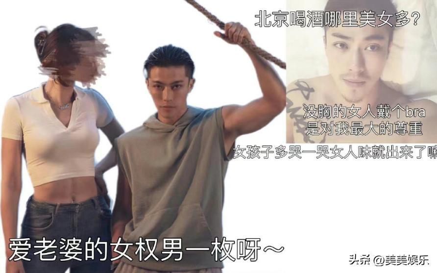 网红仲尼塌房！婚内多次出轨，恶臭言论也被扒出来